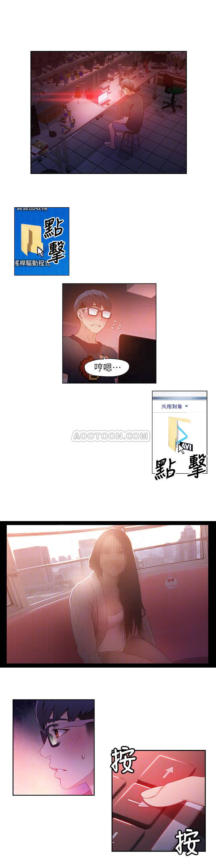 [韩国漫画] 超导体鲁蛇 奇幻,巨乳大奶#[27P]-18