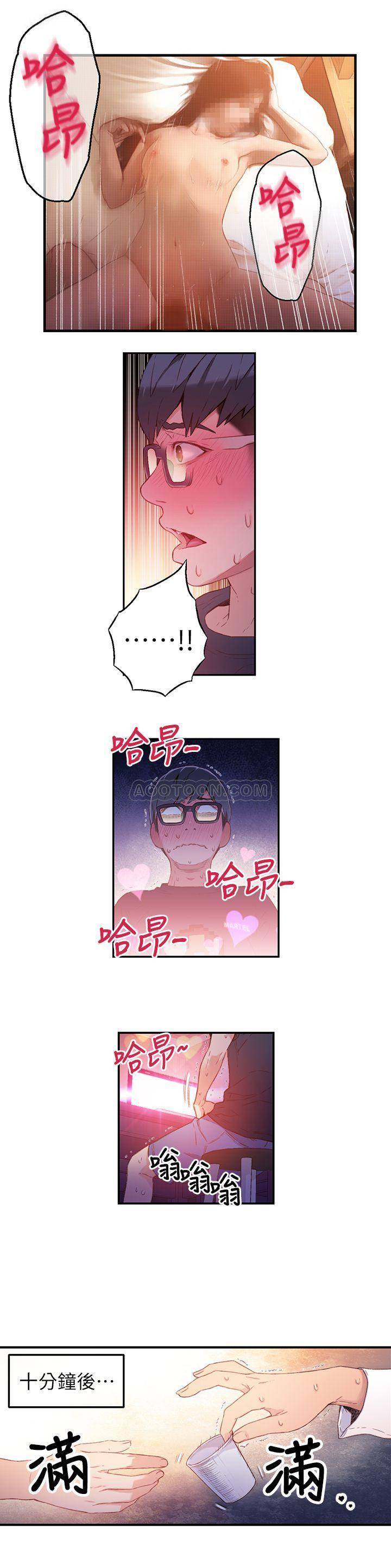 [韩国漫画] 超导体鲁蛇 奇幻,巨乳大奶#[27P]-19