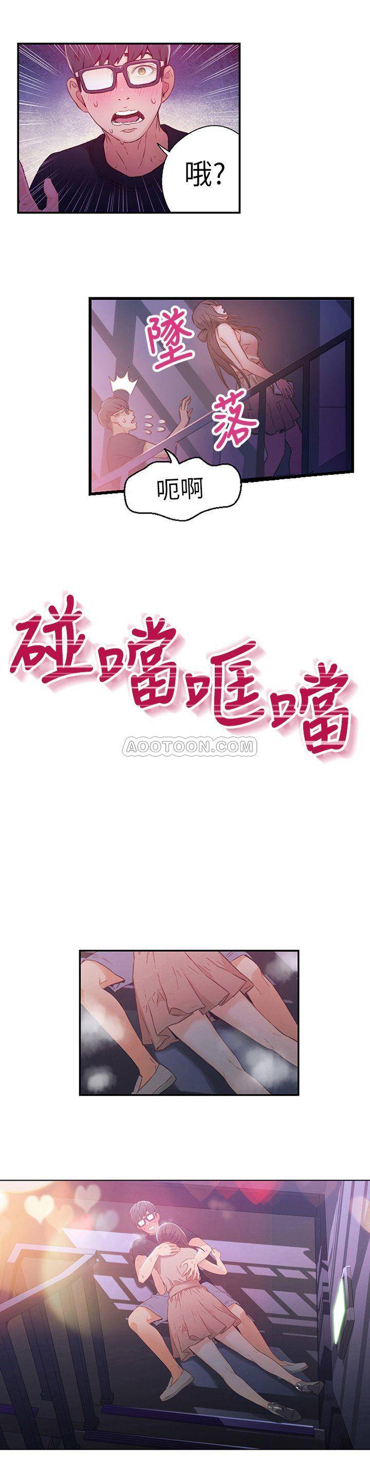 [韩国漫画] 超导体鲁蛇 奇幻,巨乳大奶#[27P]-25