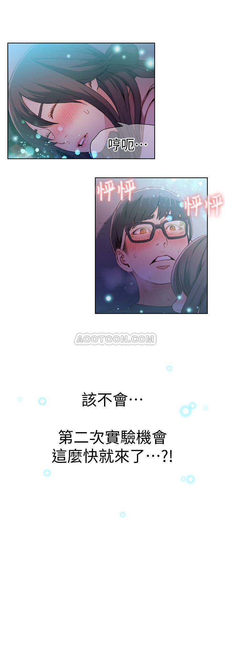 [韩国漫画] 超导体鲁蛇 奇幻,巨乳大奶#[27P]-26