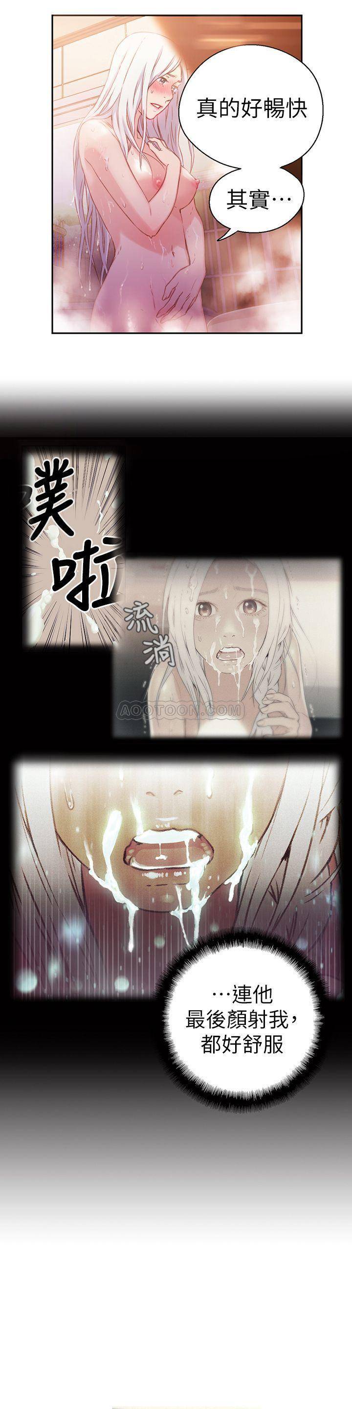[韩国漫画] 超导体鲁蛇 奇幻,巨乳大奶#[27P]-5
