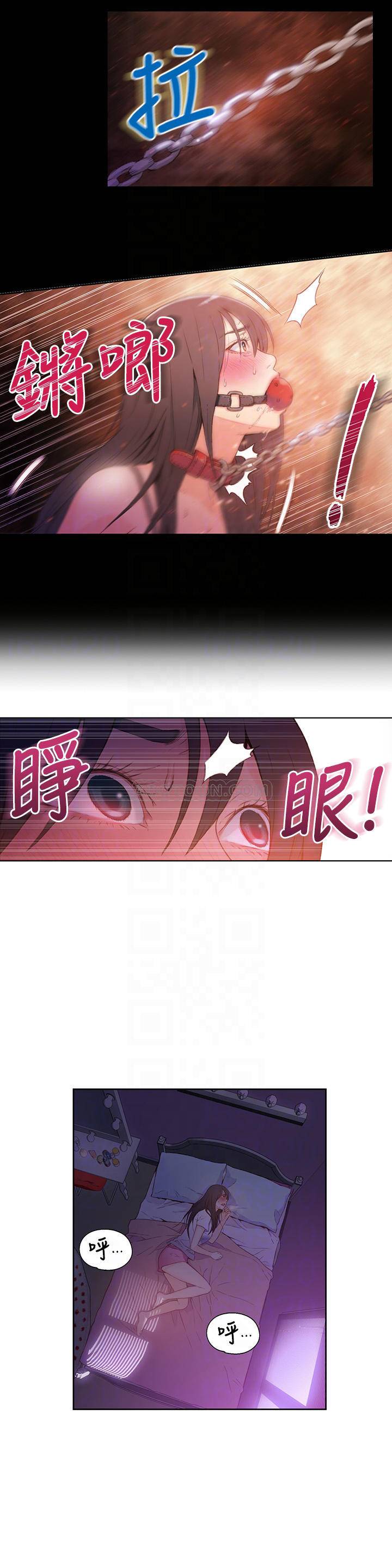 [韩国漫画] 超导体鲁蛇 奇幻,巨乳大奶#[18P]-16