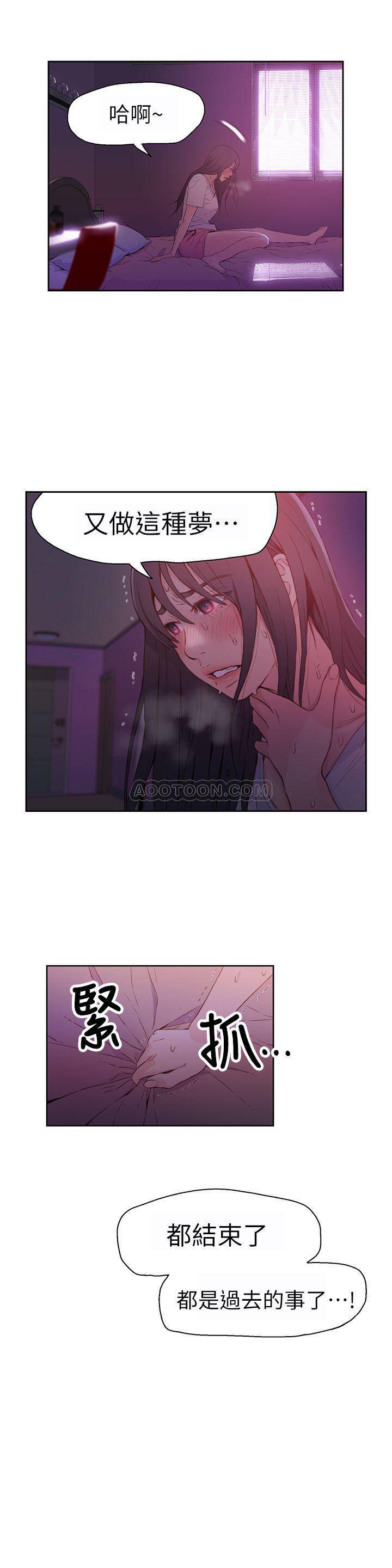 [韩国漫画] 超导体鲁蛇 奇幻,巨乳大奶#[18P]-17