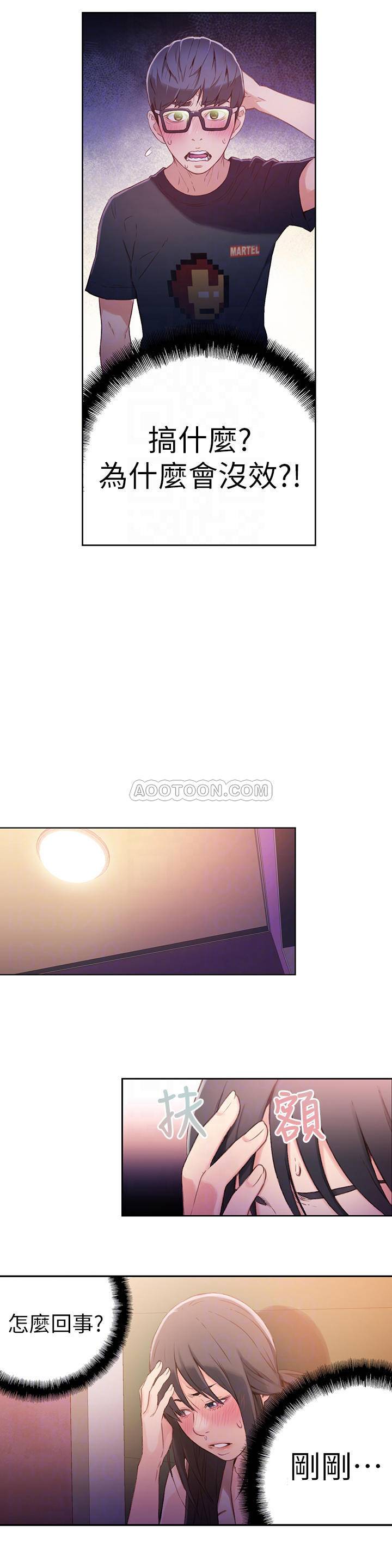 [韩国漫画] 超导体鲁蛇 奇幻,巨乳大奶#[18P]-4