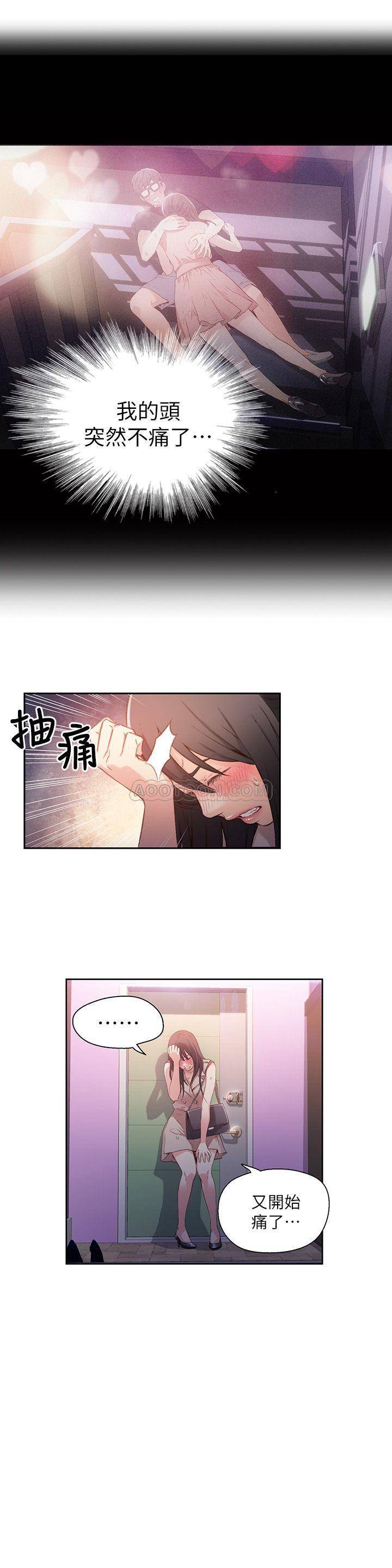 [韩国漫画] 超导体鲁蛇 奇幻,巨乳大奶#[18P]-5