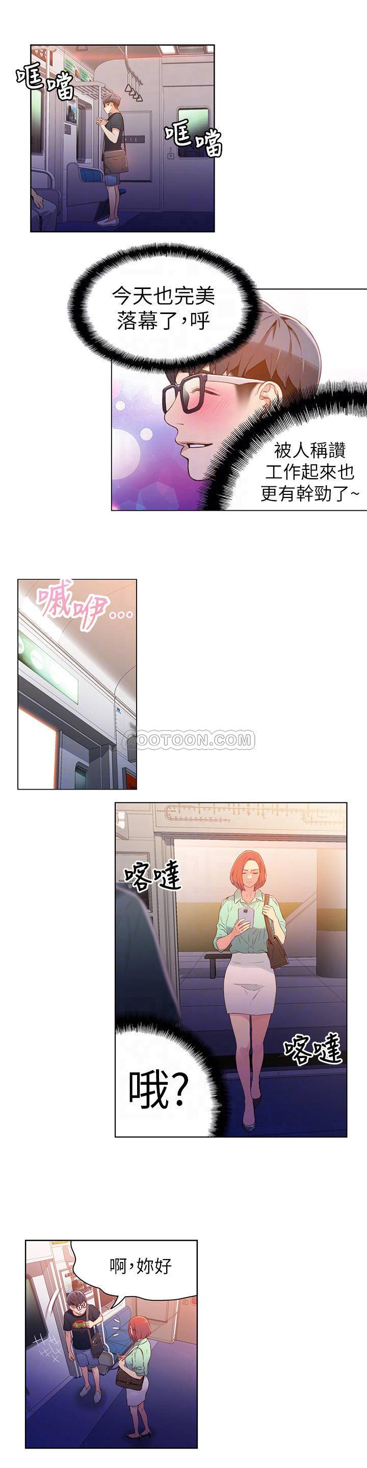 [韩国漫画] 超导体鲁蛇 奇幻,巨乳大奶#[17P]-12