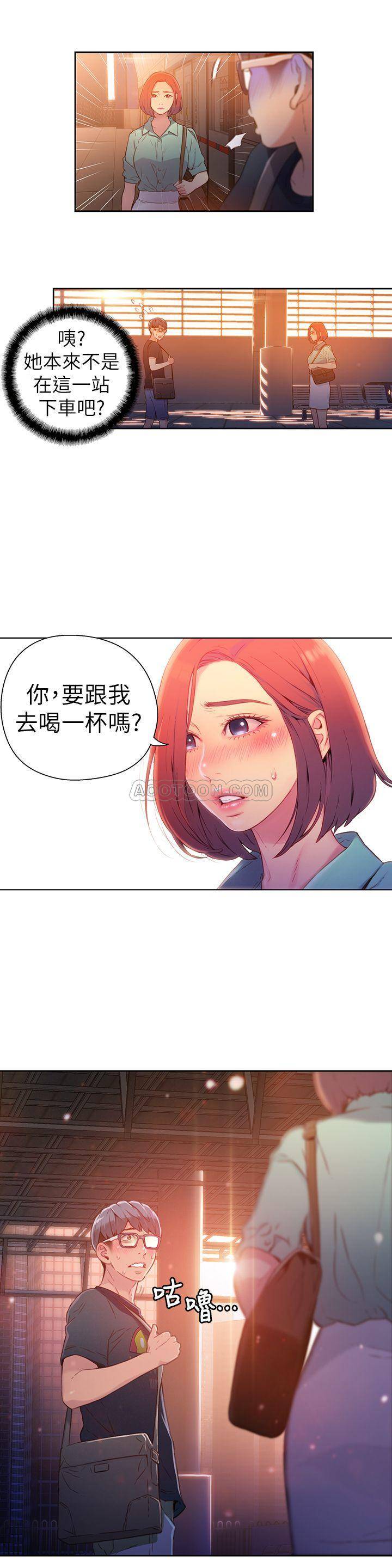 [韩国漫画] 超导体鲁蛇 奇幻,巨乳大奶#[17P]-15