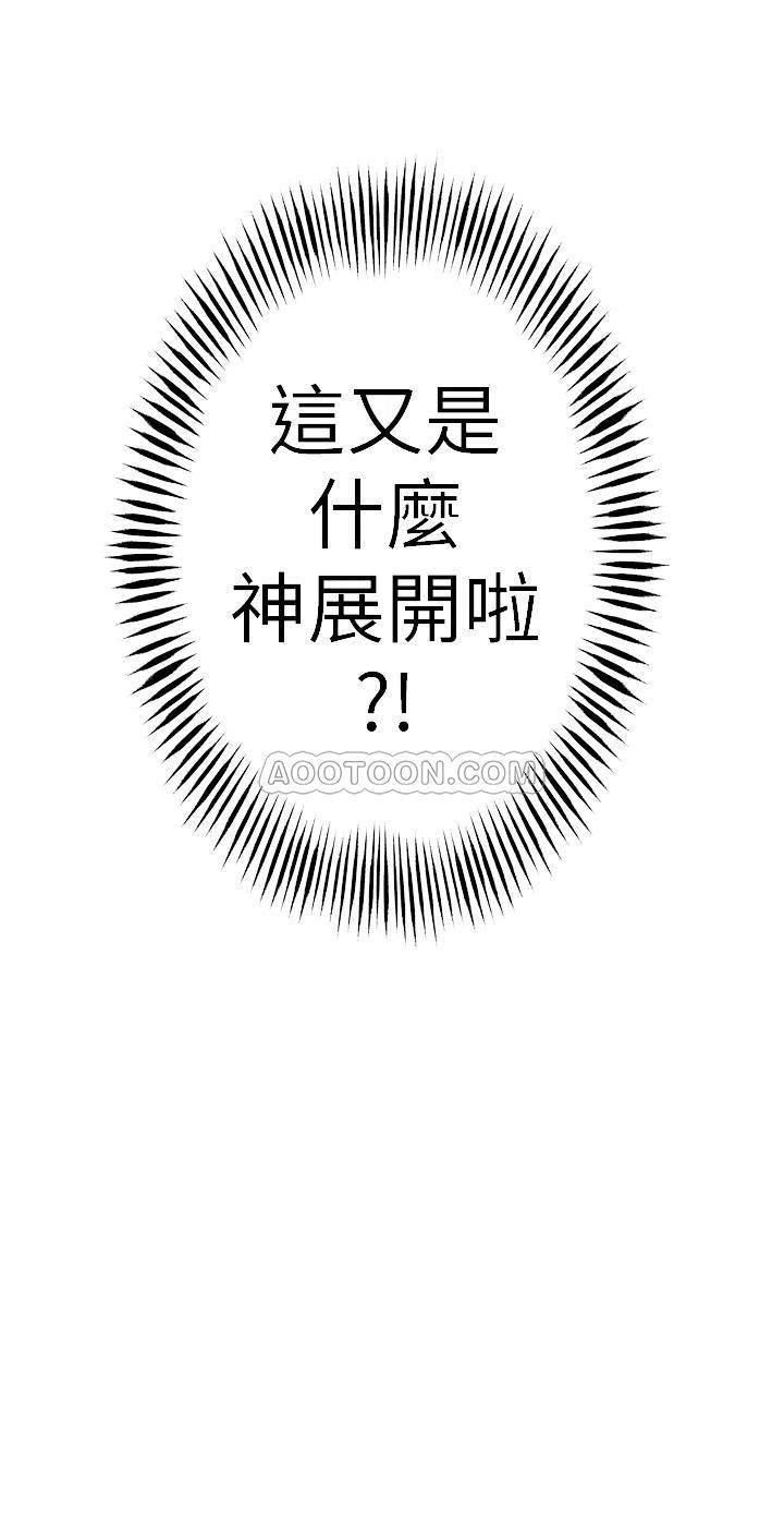 [韩国漫画] 超导体鲁蛇 奇幻,巨乳大奶#[17P]-16