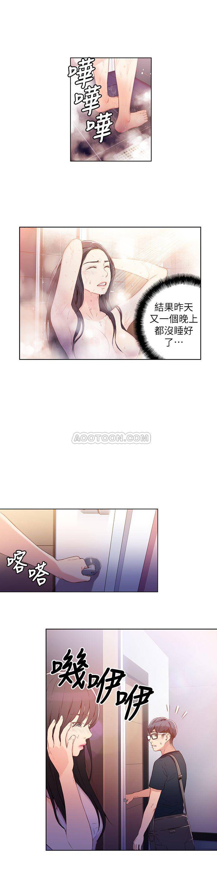 [韩国漫画] 超导体鲁蛇 奇幻,巨乳大奶#[17P]-2