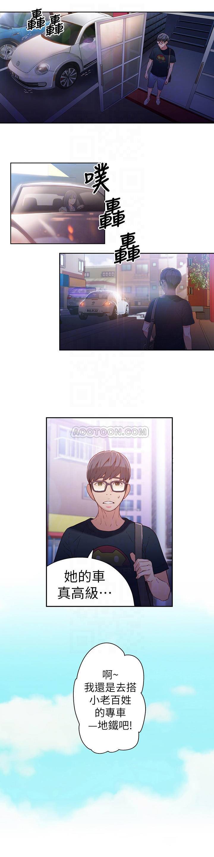 [韩国漫画] 超导体鲁蛇 奇幻,巨乳大奶#[17P]-4