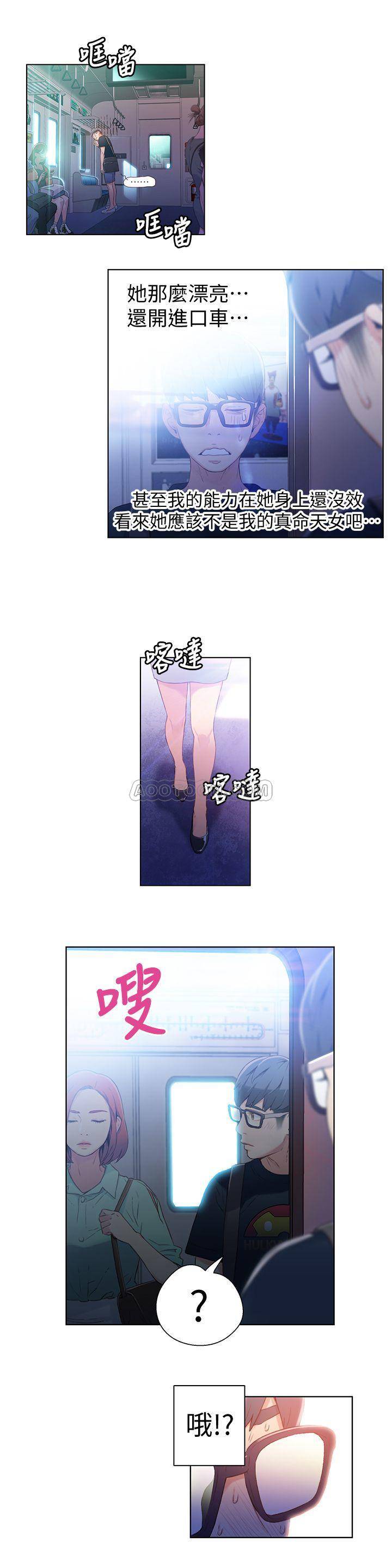 [韩国漫画] 超导体鲁蛇 奇幻,巨乳大奶#[17P]-5
