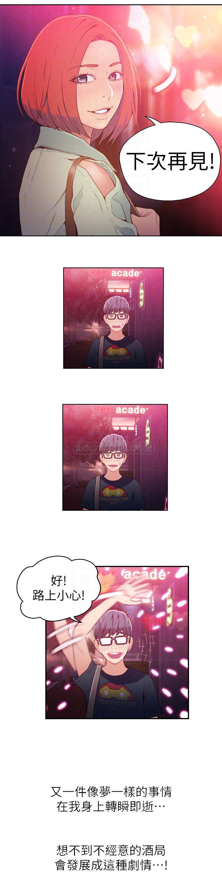 [韩国漫画] 超导体鲁蛇 奇幻,巨乳大奶#[18P]-12
