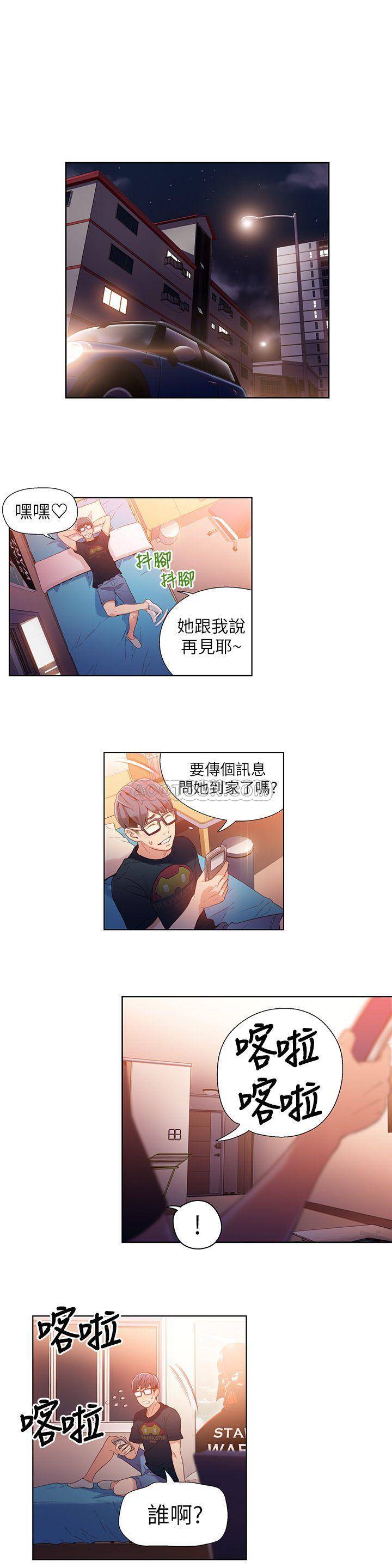 [韩国漫画] 超导体鲁蛇 奇幻,巨乳大奶#[18P]-13