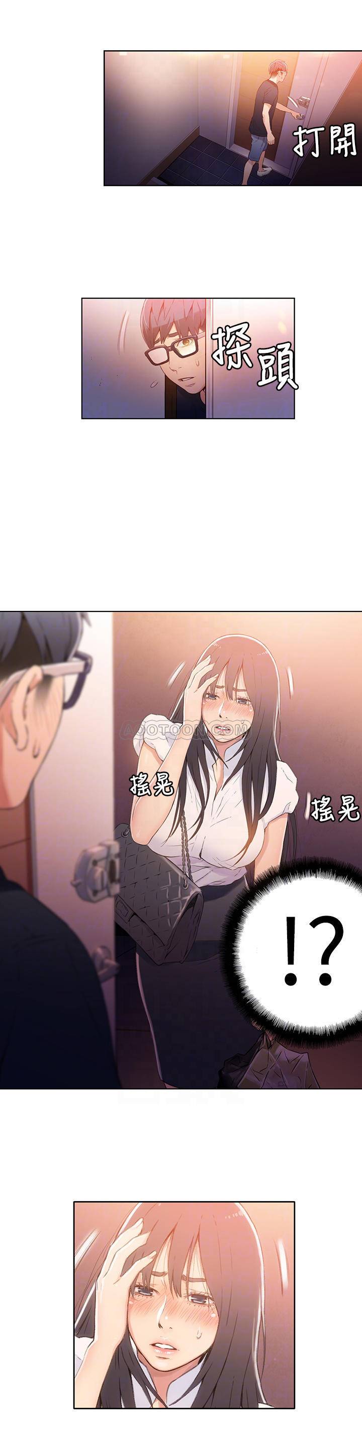[韩国漫画] 超导体鲁蛇 奇幻,巨乳大奶#[18P]-14