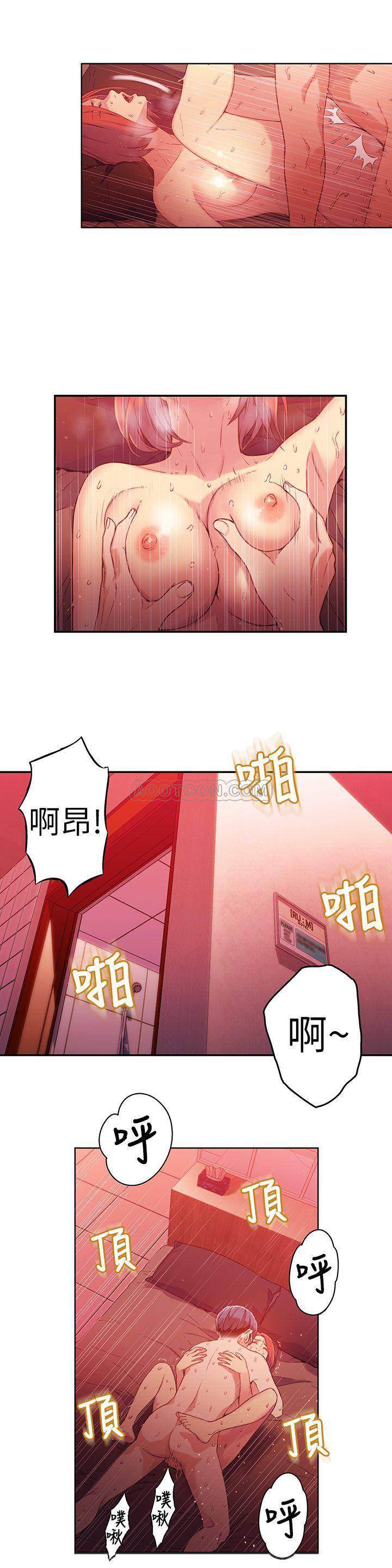 [韩国漫画] 超导体鲁蛇 奇幻,巨乳大奶#[18P]-3