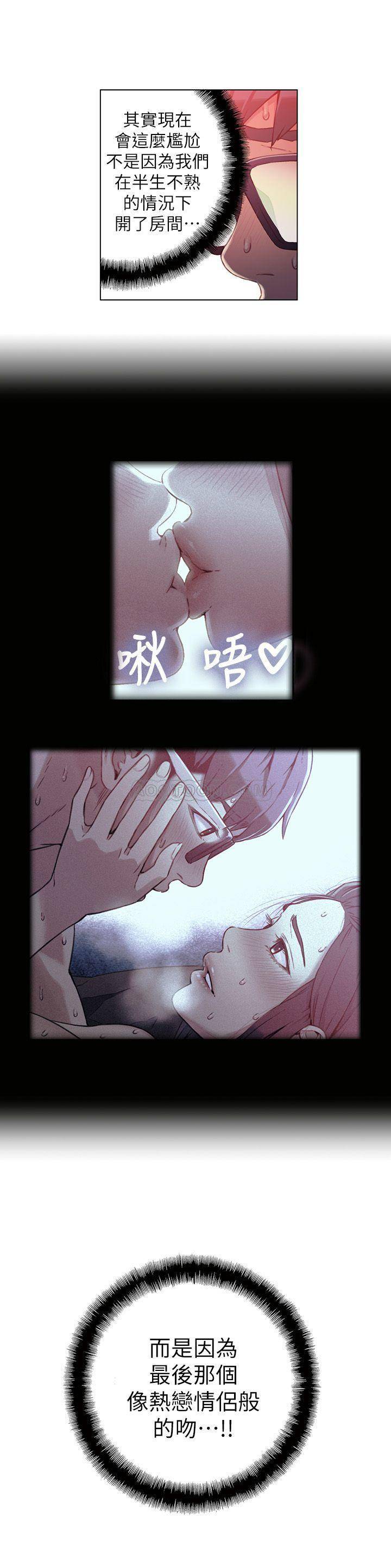 [韩国漫画] 超导体鲁蛇 奇幻,巨乳大奶#[18P]-9