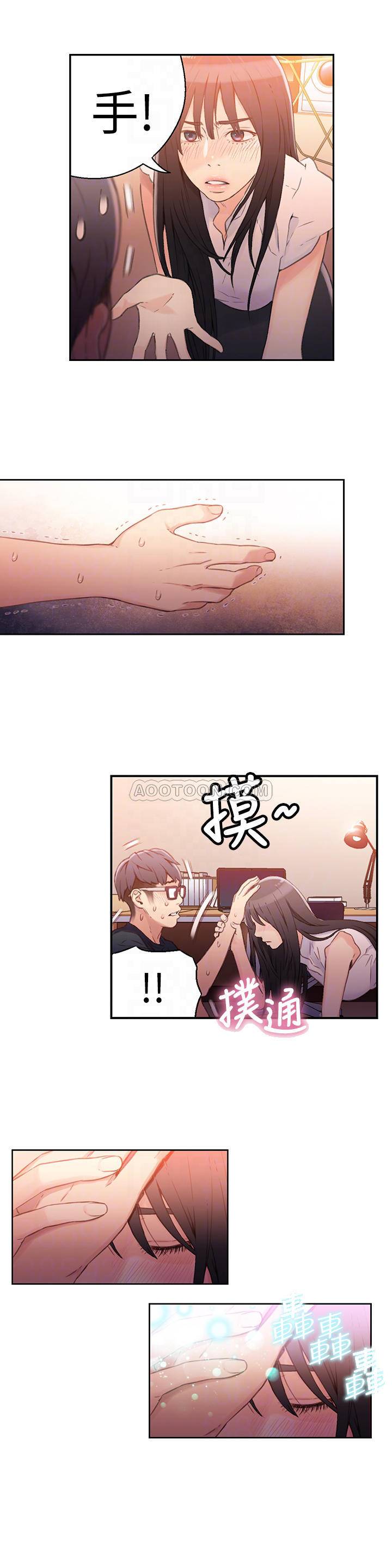 [韩国漫画] 超导体鲁蛇 奇幻,巨乳大奶#[19P]-14