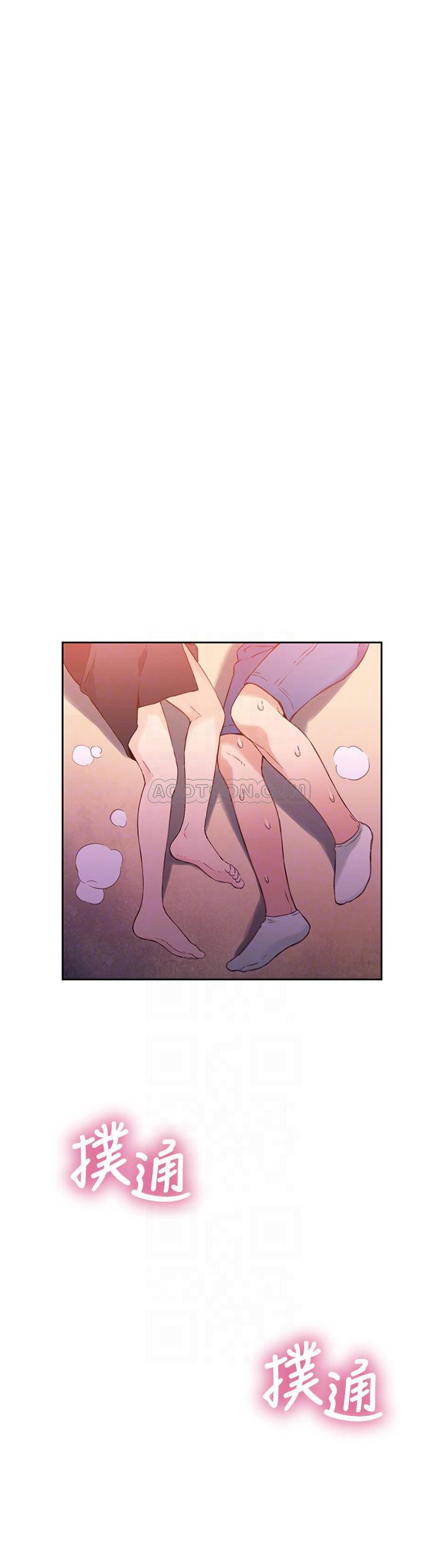 [韩国漫画] 超导体鲁蛇 奇幻,巨乳大奶#[19P]-16