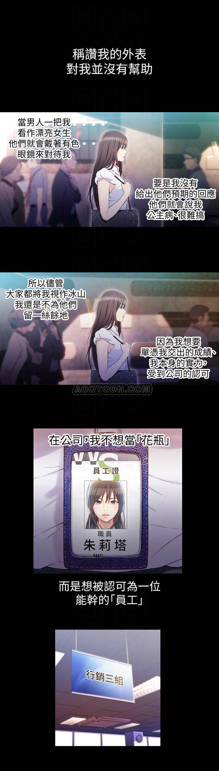 [韩国漫画] 超导体鲁蛇 奇幻,巨乳大奶#[19P]-8