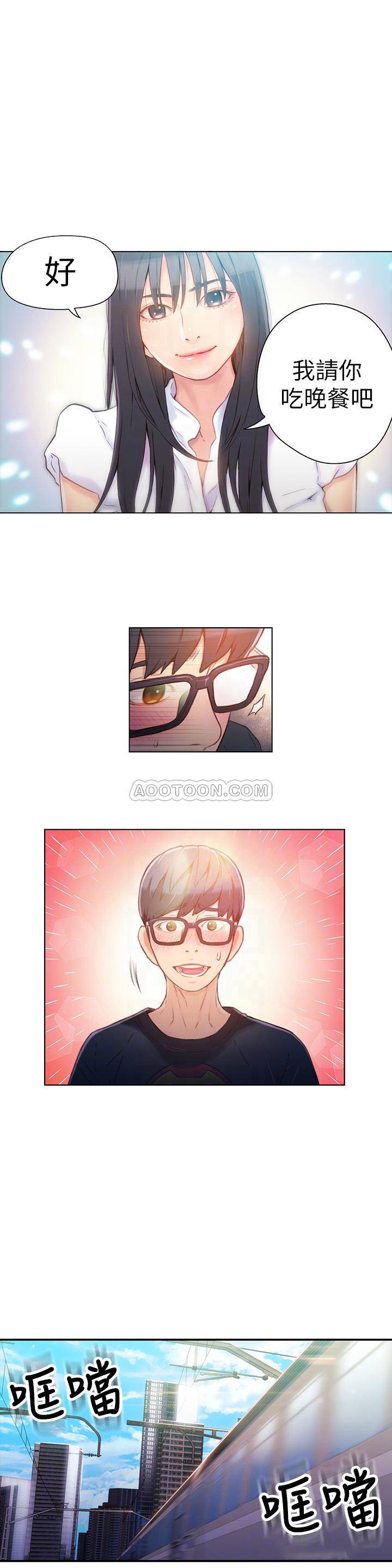[韩国漫画] 超导体鲁蛇 奇幻,巨乳大奶#[21P]-12