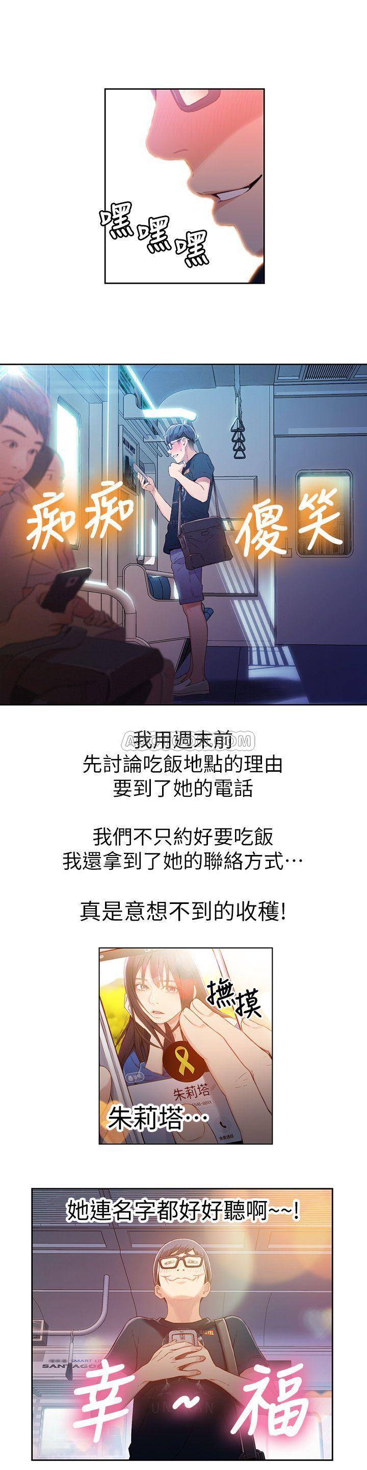 [韩国漫画] 超导体鲁蛇 奇幻,巨乳大奶#[21P]-13