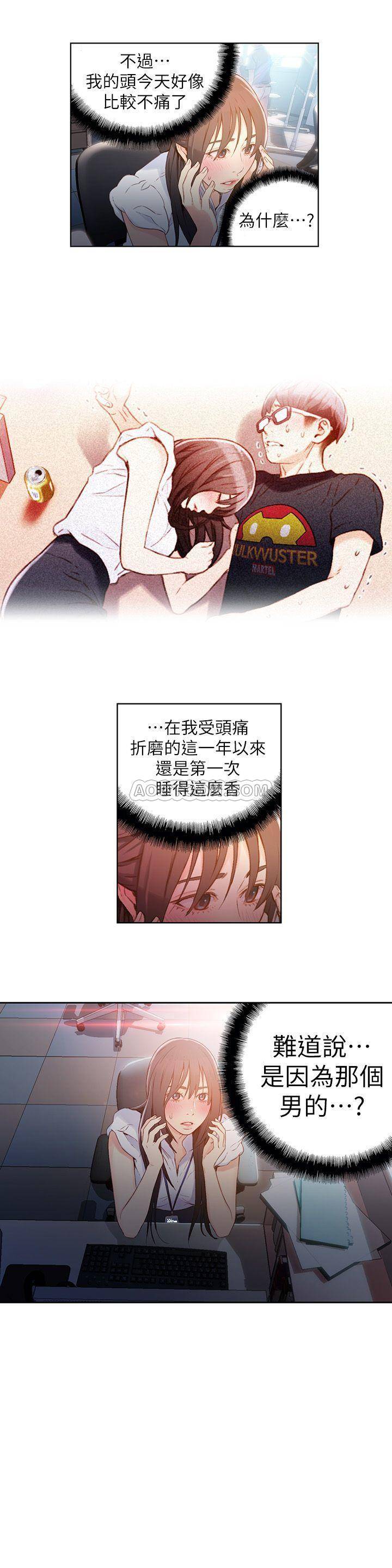[韩国漫画] 超导体鲁蛇 奇幻,巨乳大奶#[21P]-15