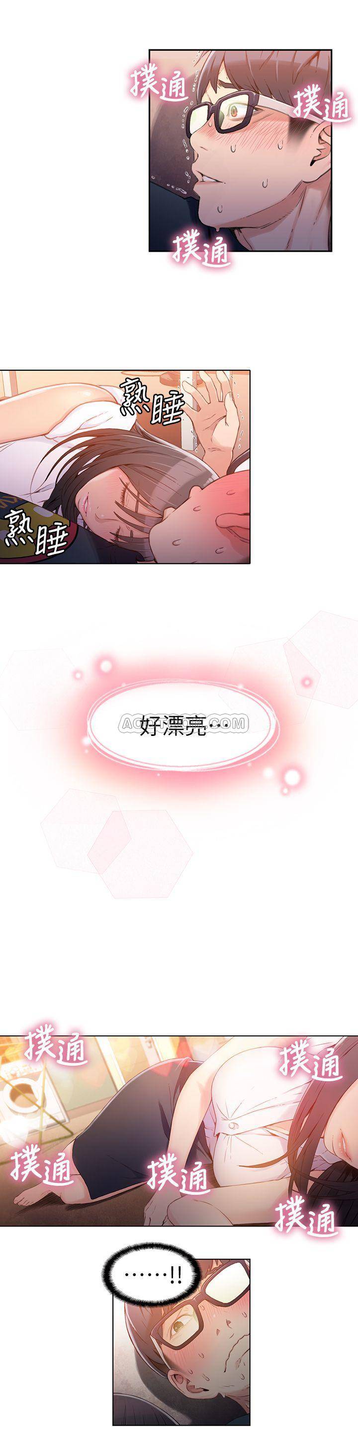 [韩国漫画] 超导体鲁蛇 奇幻,巨乳大奶#[21P]-2