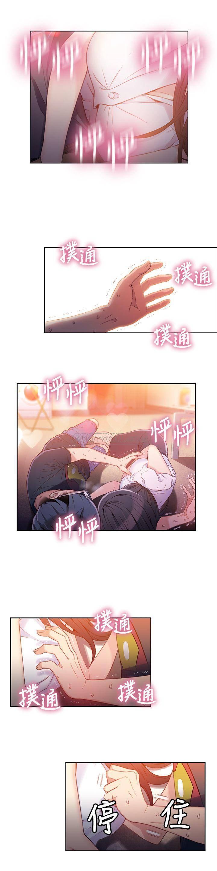 [韩国漫画] 超导体鲁蛇 奇幻,巨乳大奶#[21P]-3