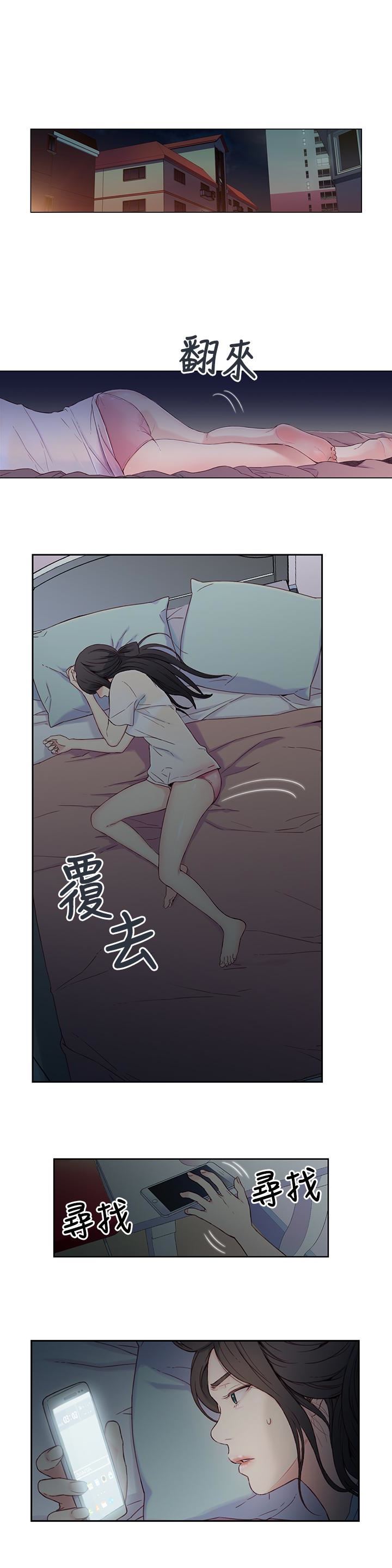 [韩国漫画] 超导体鲁蛇 奇幻,巨乳大奶#[25P]-1