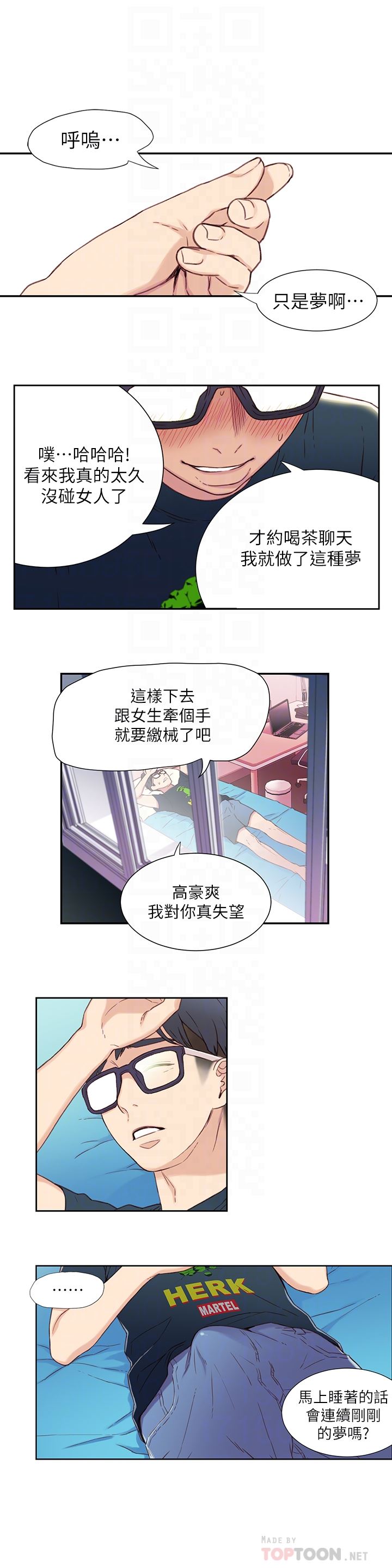 [韩国漫画] 超导体鲁蛇 奇幻,巨乳大奶#[25P]-15