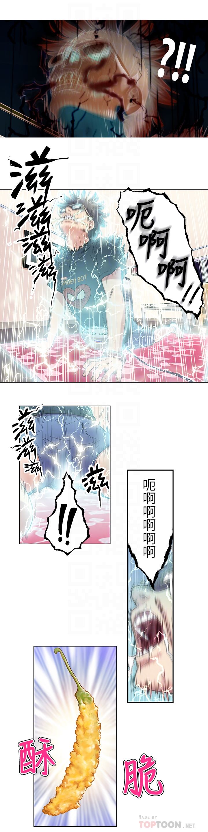 [韩国漫画] 超导体鲁蛇 奇幻,巨乳大奶#[25P]-23