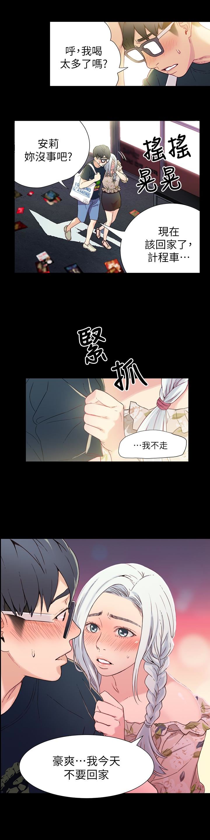 [韩国漫画] 超导体鲁蛇 奇幻,巨乳大奶#[25P]-8