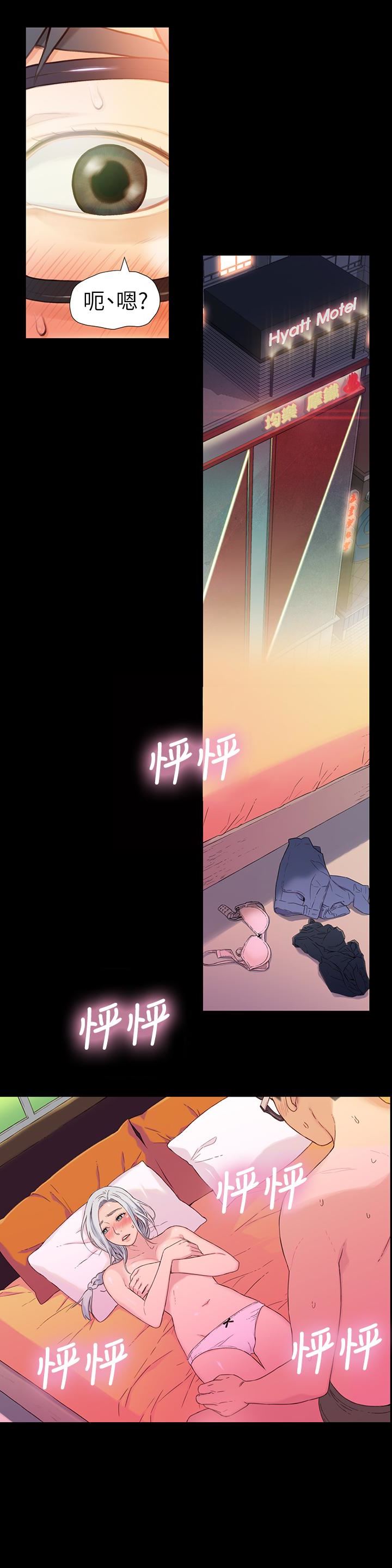 [韩国漫画] 超导体鲁蛇 奇幻,巨乳大奶#[25P]-9
