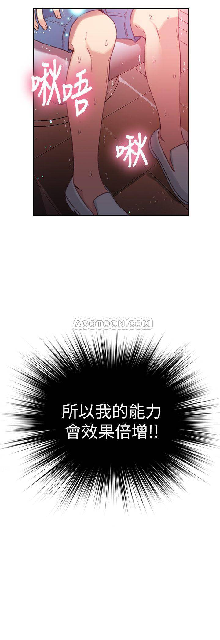 [韩国漫画] 超导体鲁蛇 奇幻,巨乳大奶#[18P]-17