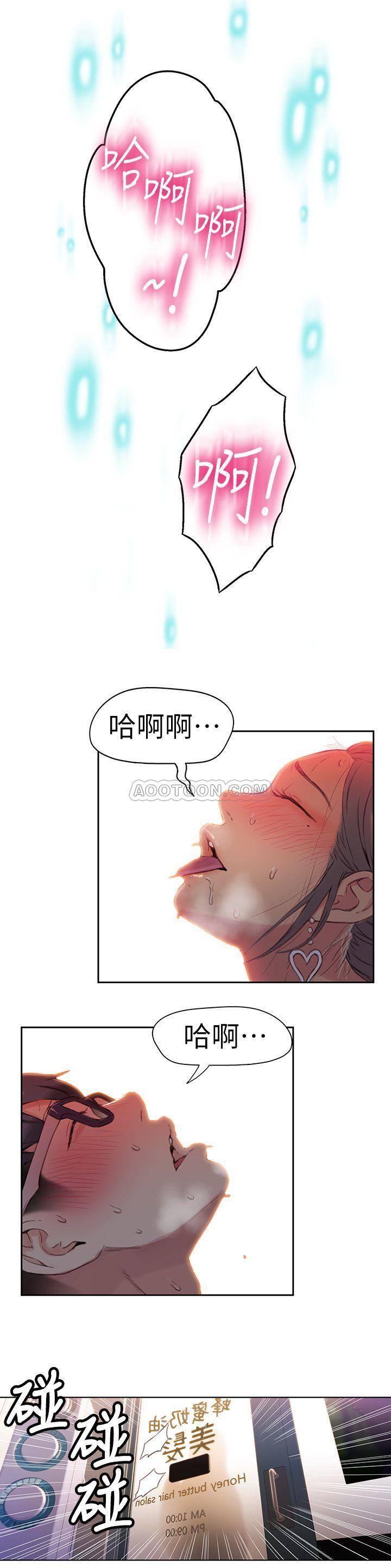 [韩国漫画] 超导体鲁蛇 奇幻,巨乳大奶#[19P]-17