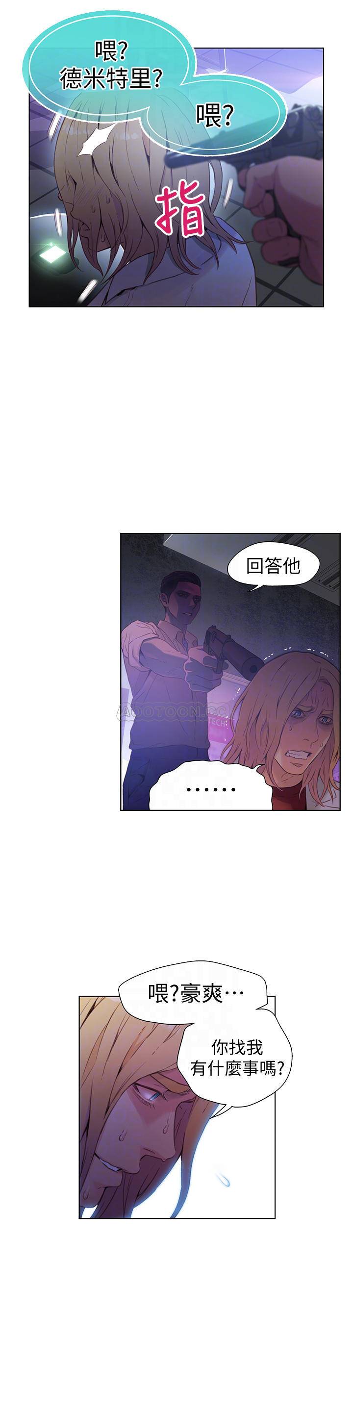 [韩国漫画] 超导体鲁蛇 奇幻,巨乳大奶#[17P]-12