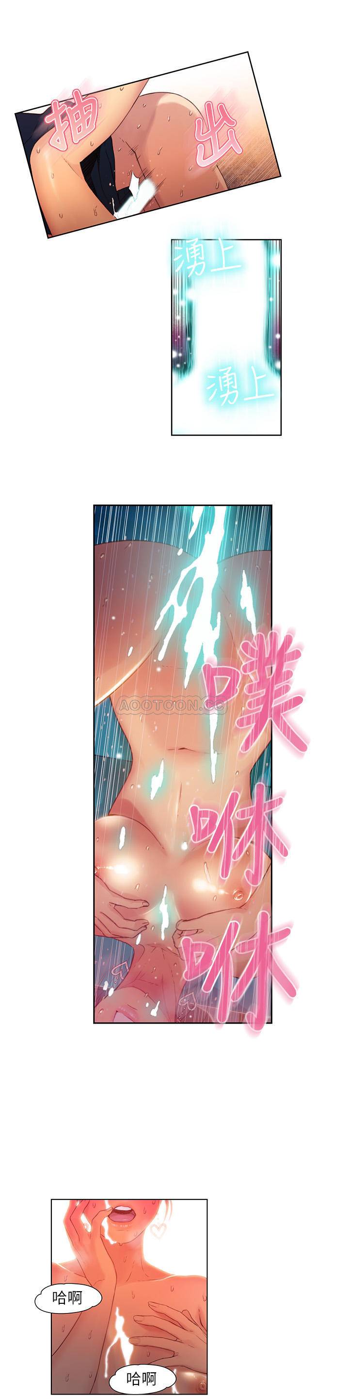 [韩国漫画] 超导体鲁蛇 奇幻,巨乳大奶#[17P]-3