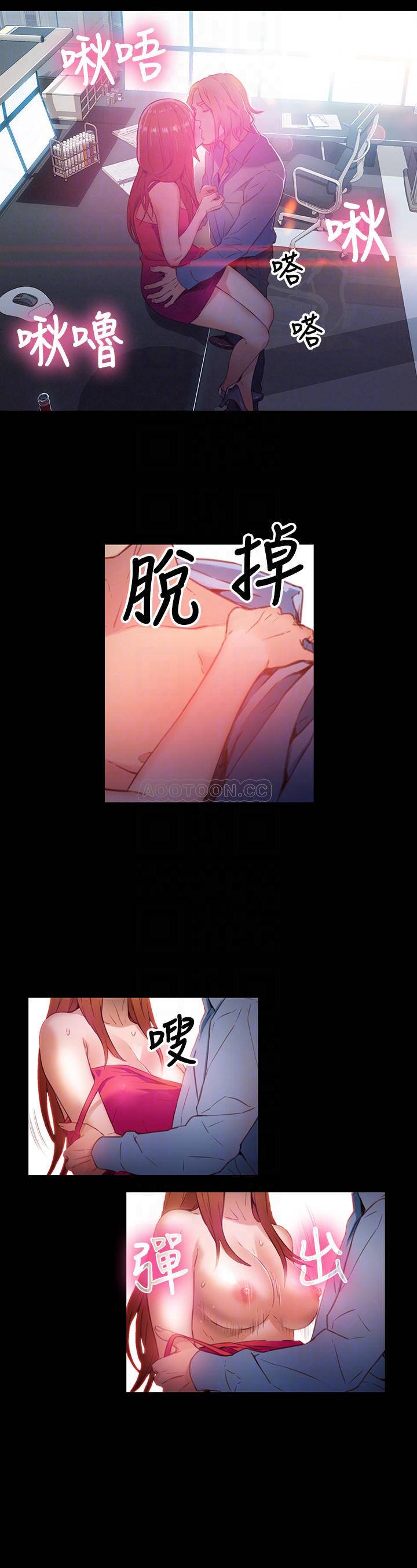 [韩国漫画] 超导体鲁蛇 奇幻,巨乳大奶#[21P]-10