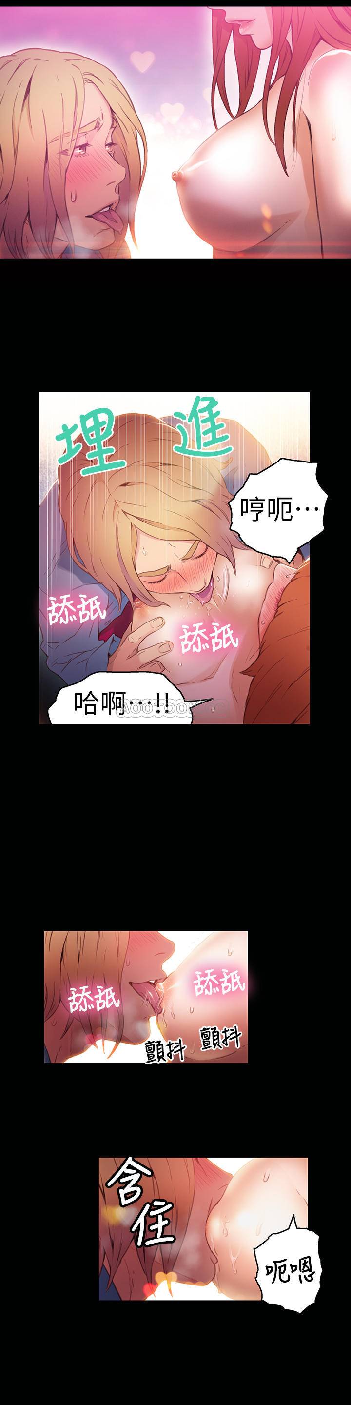 [韩国漫画] 超导体鲁蛇 奇幻,巨乳大奶#[21P]-11