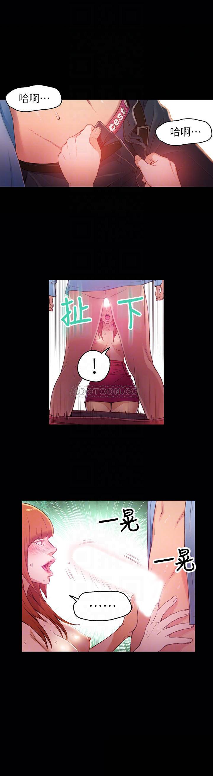[韩国漫画] 超导体鲁蛇 奇幻,巨乳大奶#[21P]-12