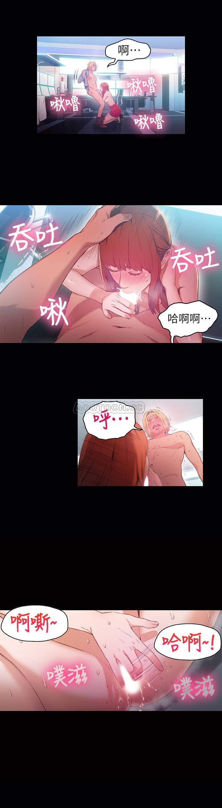 [韩国漫画] 超导体鲁蛇 奇幻,巨乳大奶#[21P]-13