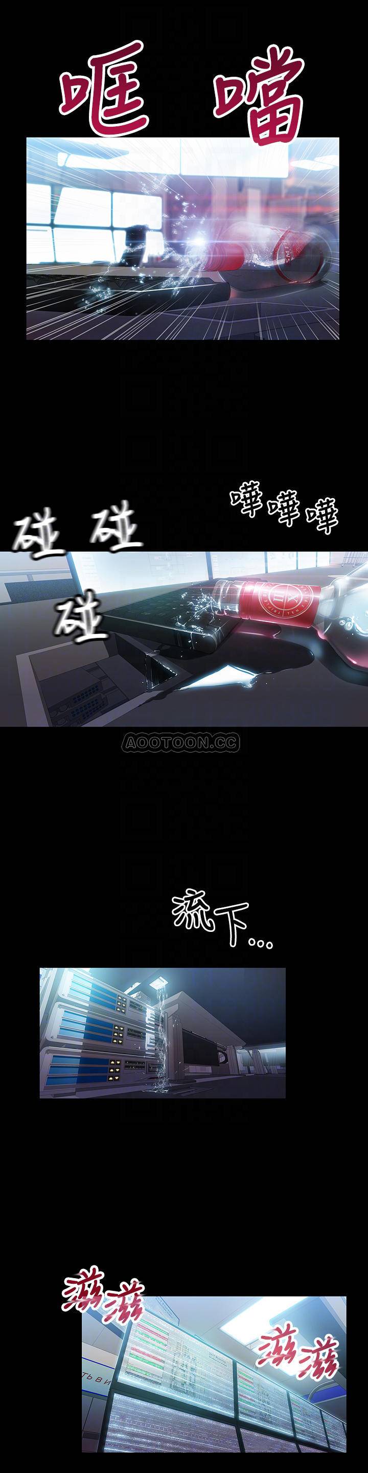 [韩国漫画] 超导体鲁蛇 奇幻,巨乳大奶#[21P]-16