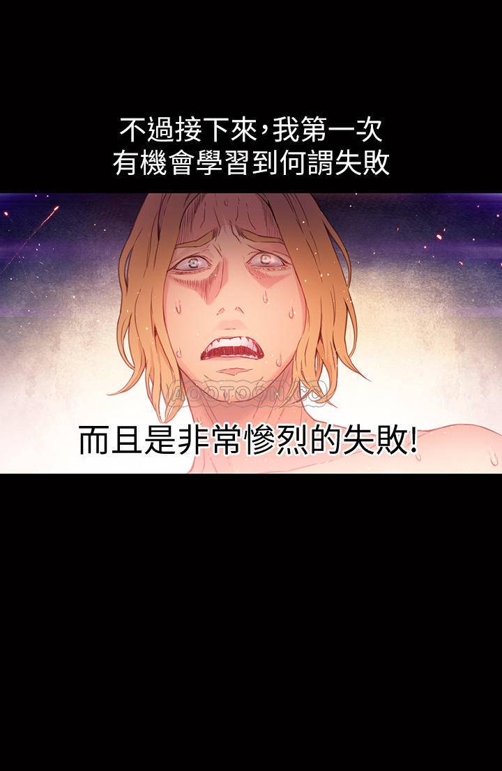 [韩国漫画] 超导体鲁蛇 奇幻,巨乳大奶#[21P]-20