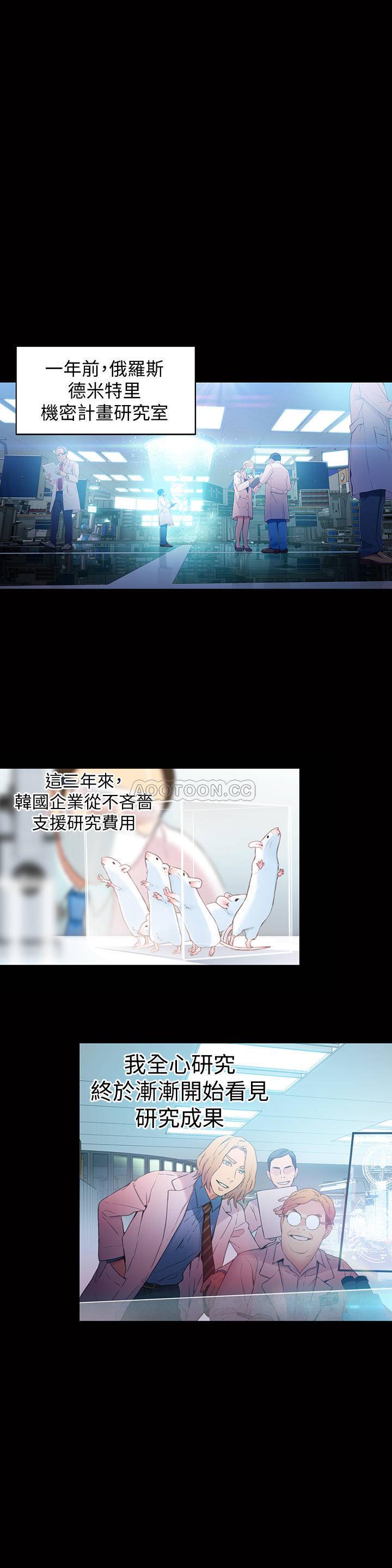 [韩国漫画] 超导体鲁蛇 奇幻,巨乳大奶#[21P]-5