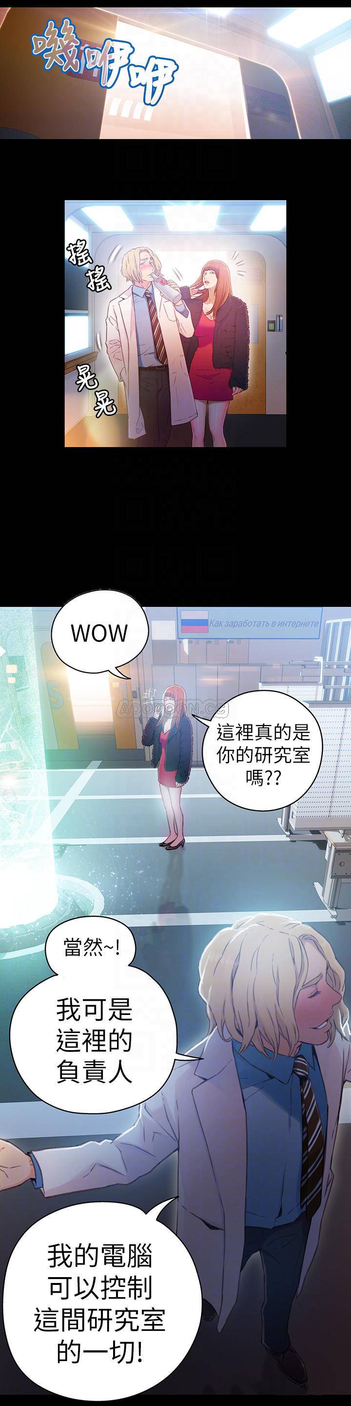 [韩国漫画] 超导体鲁蛇 奇幻,巨乳大奶#[21P]-6