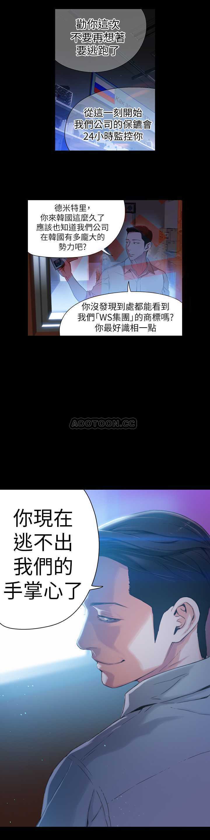 [韩国漫画] 超导体鲁蛇 奇幻,巨乳大奶#[20P]-13