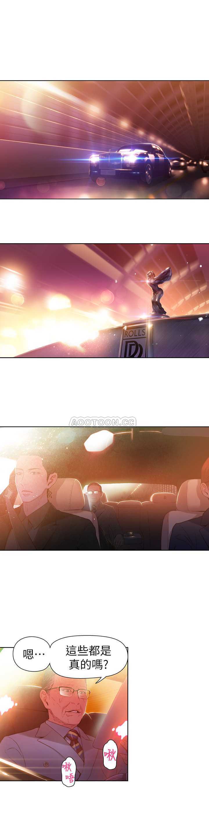 [韩国漫画] 超导体鲁蛇 奇幻,巨乳大奶#[20P]-15