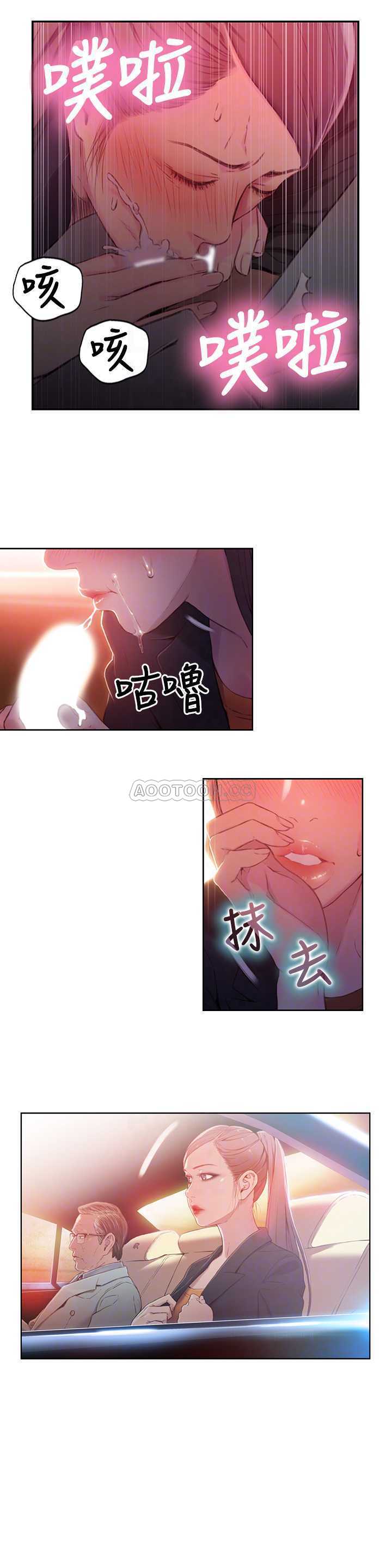 [韩国漫画] 超导体鲁蛇 奇幻,巨乳大奶#[20P]-18
