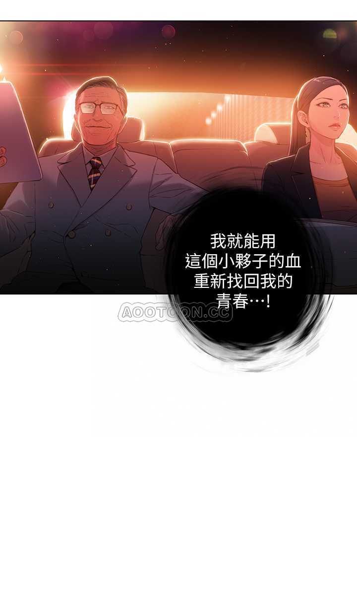 [韩国漫画] 超导体鲁蛇 奇幻,巨乳大奶#[20P]-19