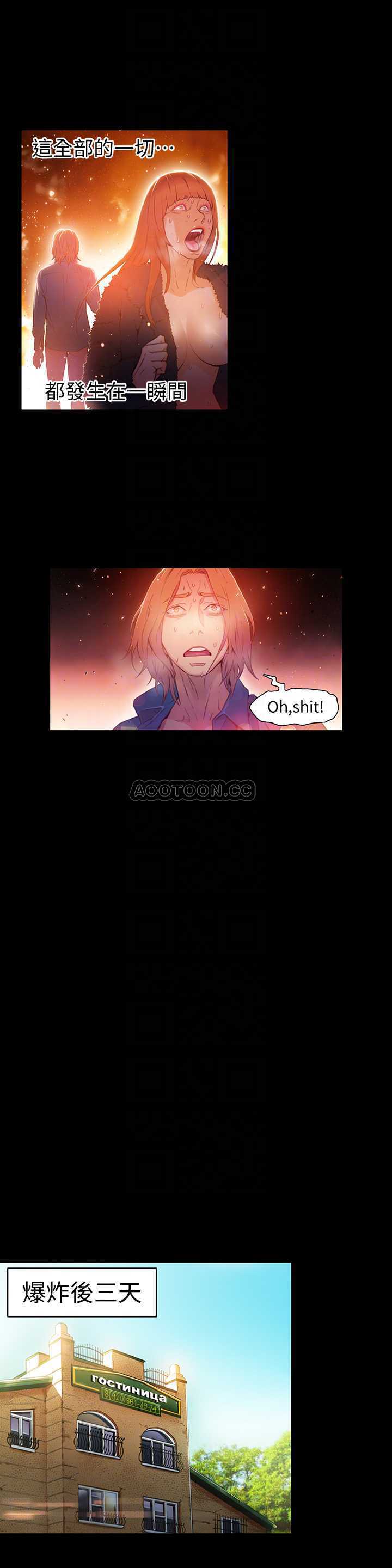 [韩国漫画] 超导体鲁蛇 奇幻,巨乳大奶#[20P]-4